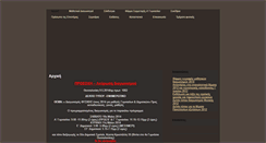 Desktop Screenshot of eefthes.gr